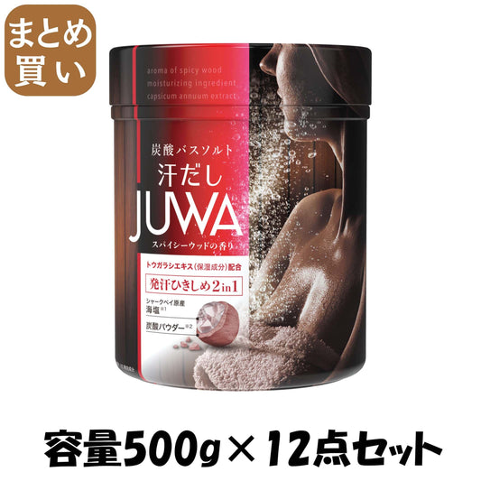 【まとめ買い】汗だしＪＵＷＡスパイシーウッドの香り５００ｇ 容量500G×12点セット 白元アース 入浴剤