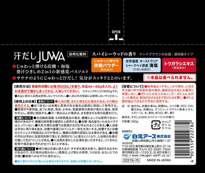 【まとめ買い】汗だしＪＵＷＡスパイシーウッドの香り５００ｇ 容量500G×12点セット 白元アース 入浴剤