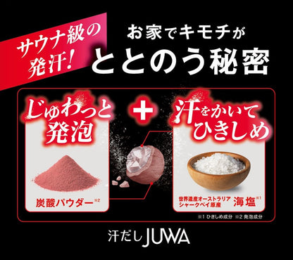 【まとめ買い】汗だしＪＵＷＡスパイシーウッドの香り５００ｇ 容量500G×12点セット 白元アース 入浴剤