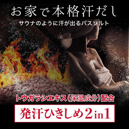 【まとめ買い】汗だしＪＵＷＡスパイシーウッドの香り５００ｇ 容量500G×12点セット 白元アース 入浴剤