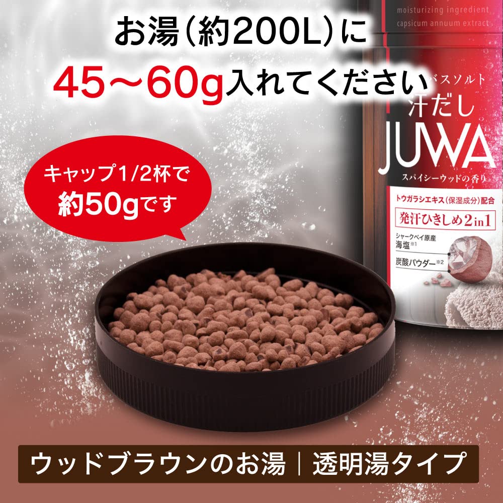 【まとめ買い】汗だしＪＵＷＡスパイシーウッドの香り５００ｇ 容量500G×12点セット 白元アース 入浴剤