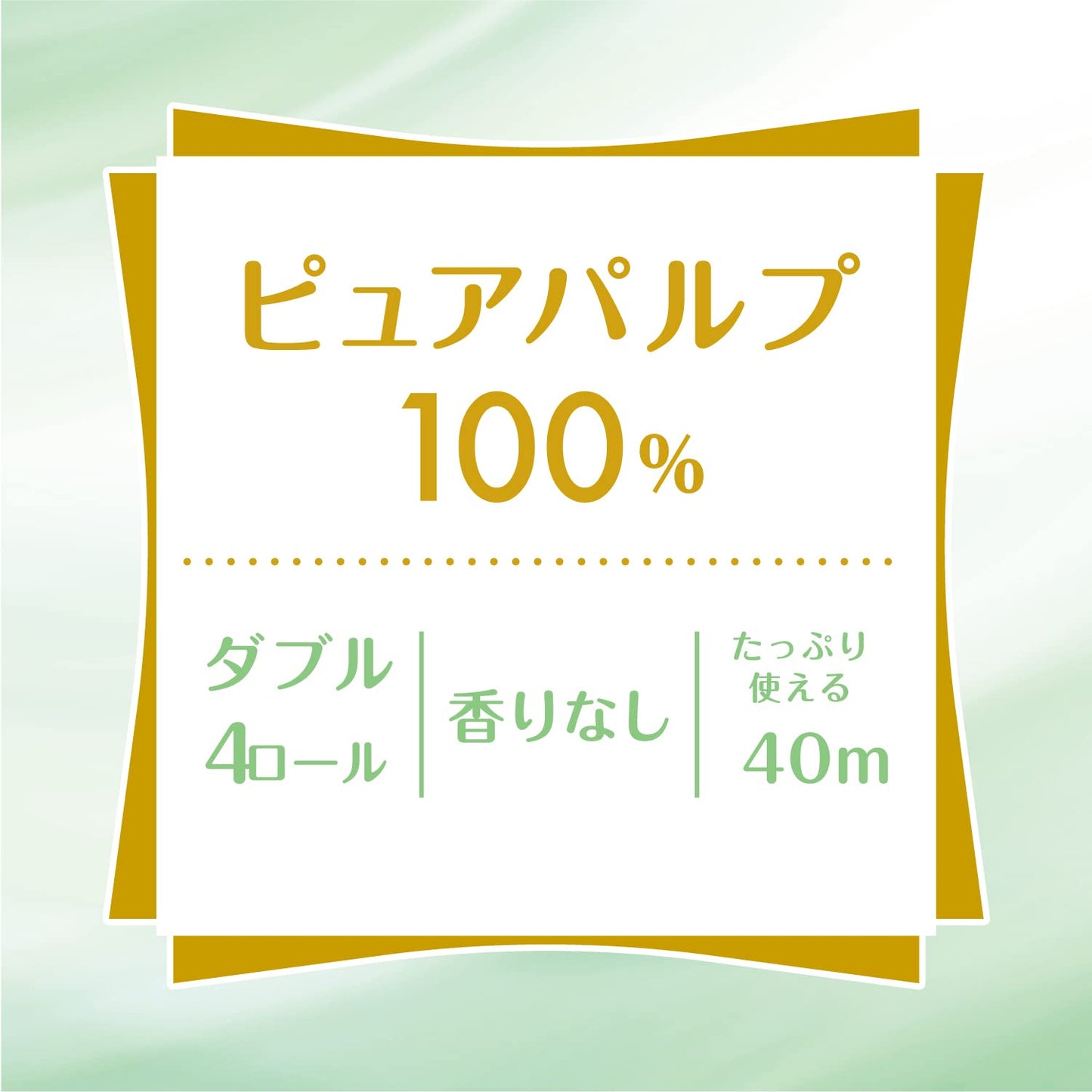 【まとめ買い】クリネックス　ソフティ　４ロール（ダブル） 容量4ｺ×10点セット 日本製紙クレシア トイレットペーパー
