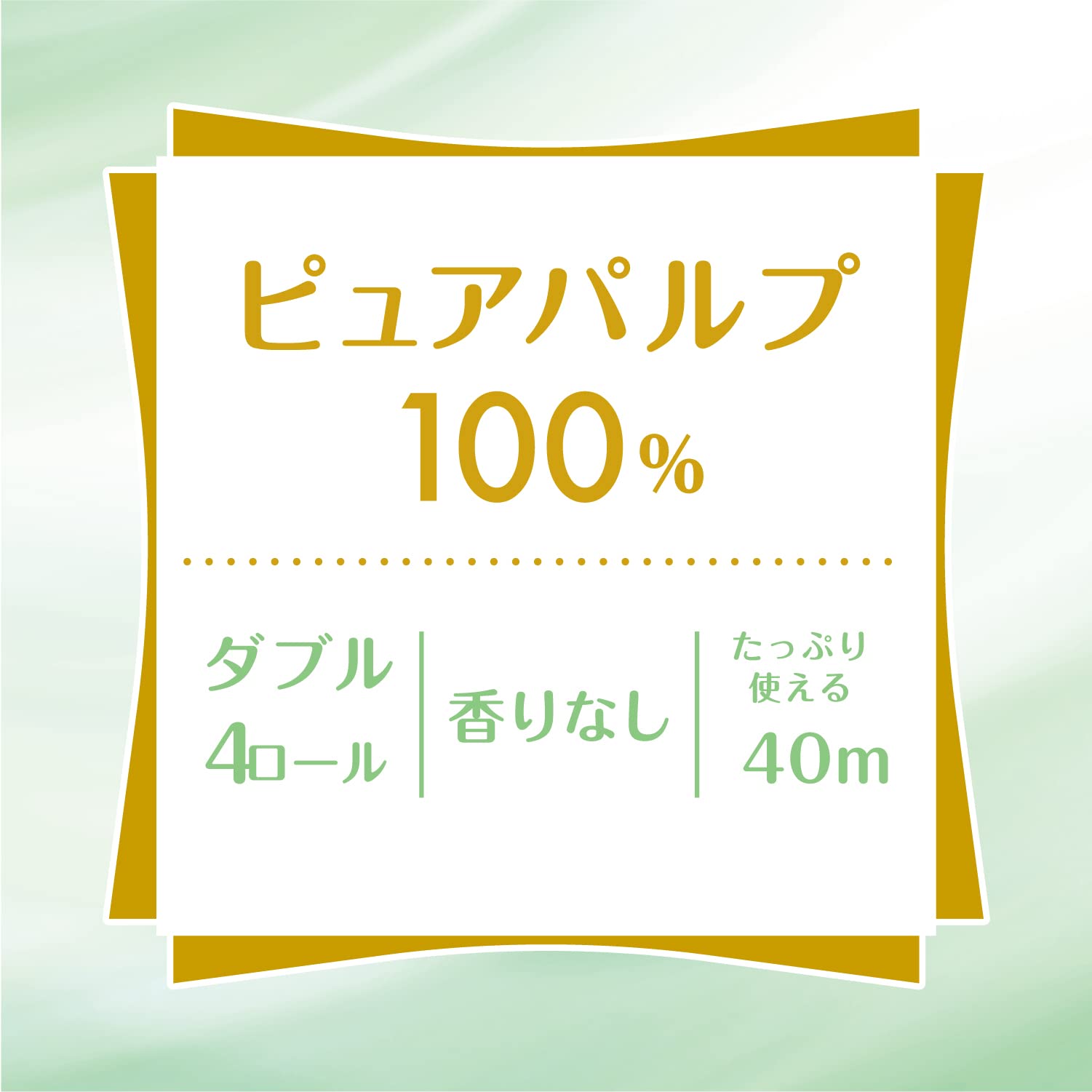 【まとめ買い】クリネックス　ソフティ　４ロール（ダブル） 容量4ｺ×10点セット 日本製紙クレシア トイレットペーパー