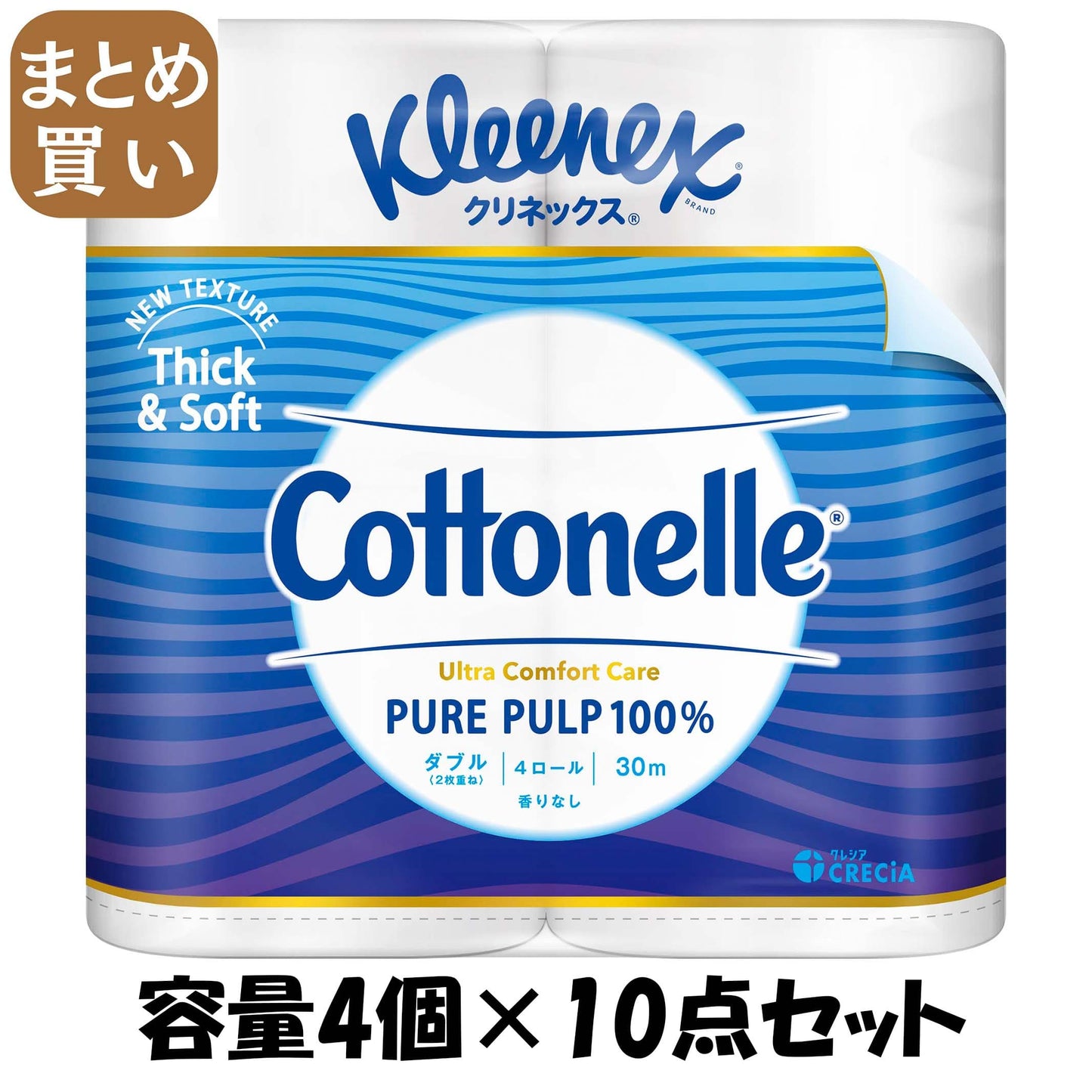 【まとめ買い】クリネックス　コトネル　４ロール（ダブル） 容量4コ×10点セット 日本製紙クレシア トイレットペーパー
