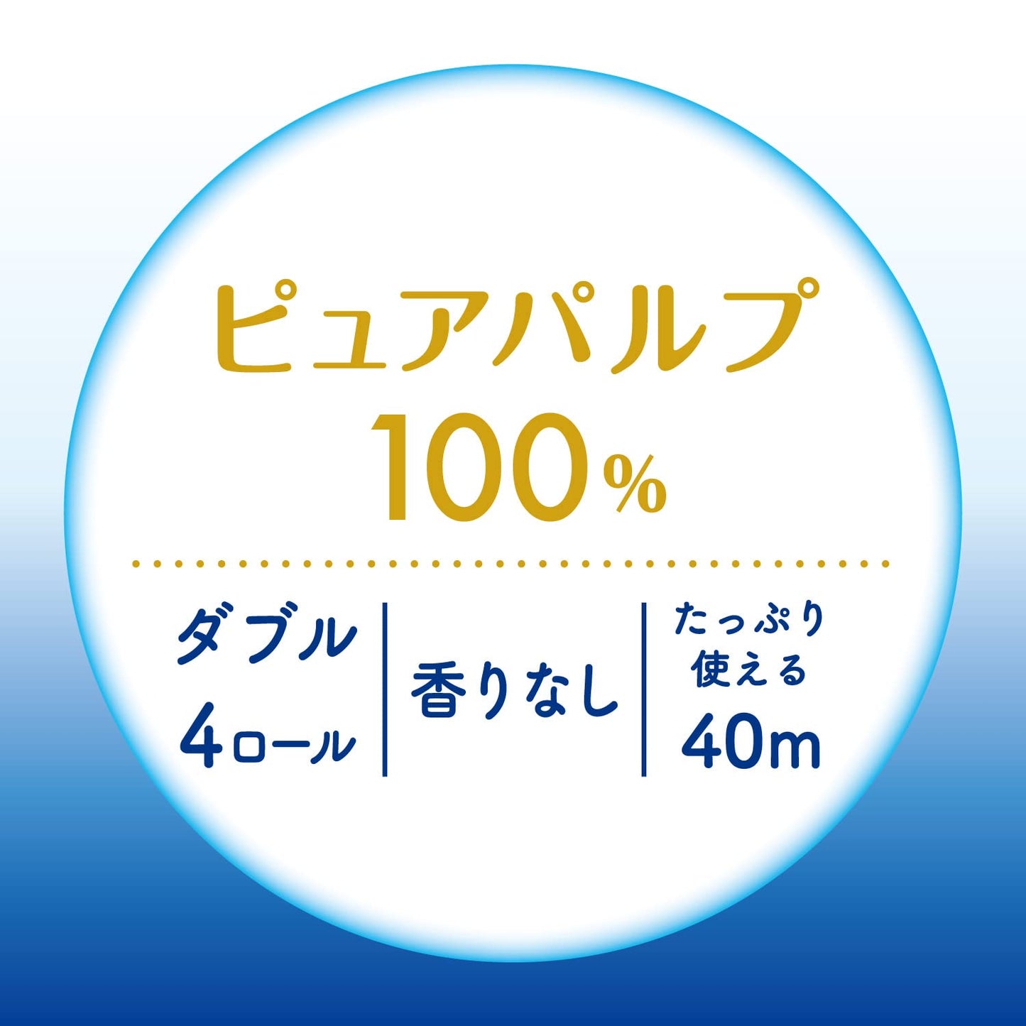 【まとめ買い】クリネックス　コトネル　４ロール（ダブル） 容量4コ×10点セット 日本製紙クレシア トイレットペーパー