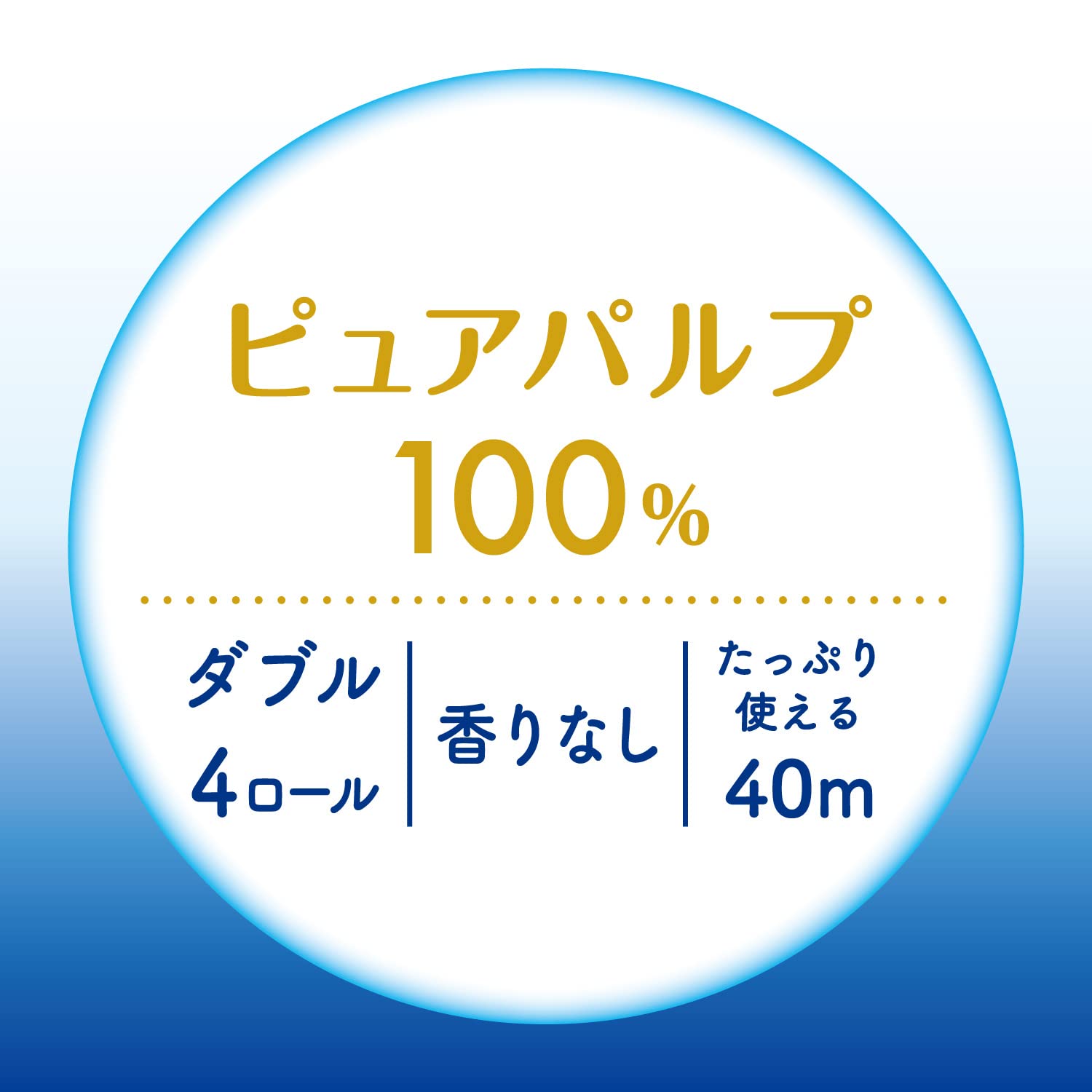 【まとめ買い】クリネックス　コトネル　４ロール（ダブル） 容量4コ×10点セット 日本製紙クレシア トイレットペーパー