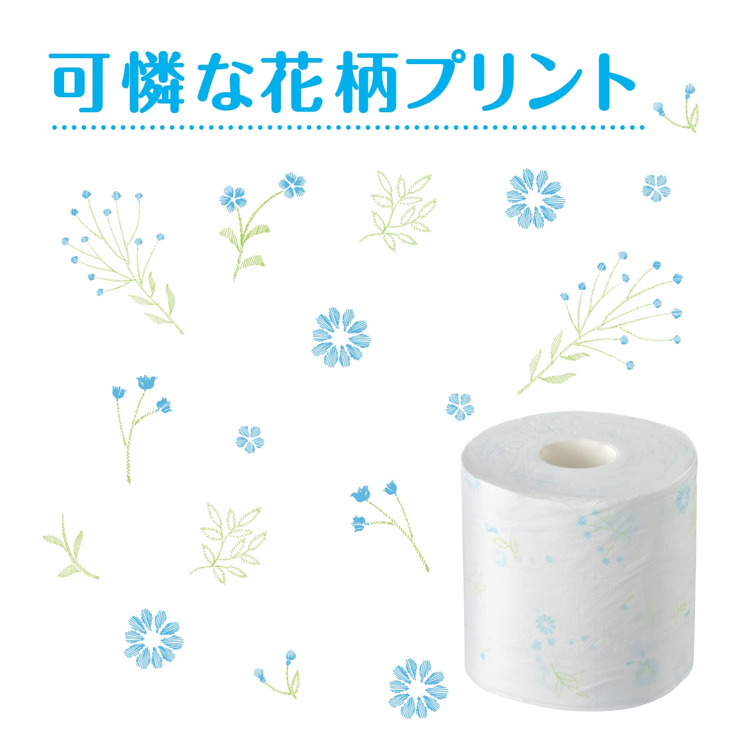 【まとめ買い】クリネックス　システィ　４ロール（ダブル）＜リラックスブルー＞容量4ｺ×10点セットトイレットペーパー