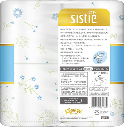【まとめ買い】クリネックス　システィ　４ロール（ダブル）＜リラックスブルー＞容量4ｺ×10点セットトイレットペーパー