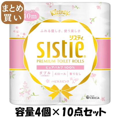 【まとめ買い】クリネックス　システィ　４ロール（ダブル）＜ハピネスピンク＞容量4ｺ×10点セットトイレットペーパー