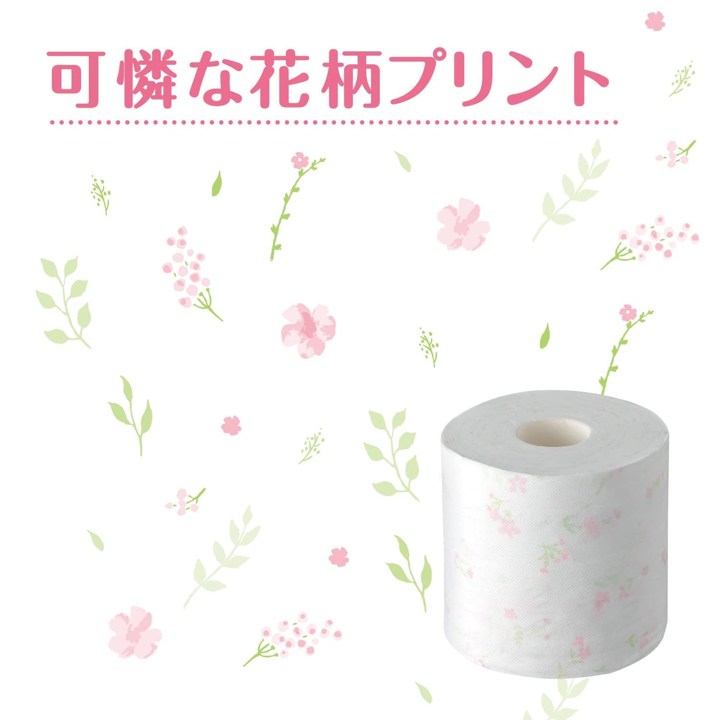 【まとめ買い】クリネックス　システィ　４ロール（ダブル）＜ハピネスピンク＞容量4ｺ×10点セットトイレットペーパー