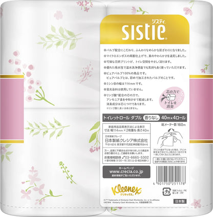 【まとめ買い】クリネックス　システィ　４ロール（ダブル）＜ハピネスピンク＞容量4ｺ×10点セットトイレットペーパー