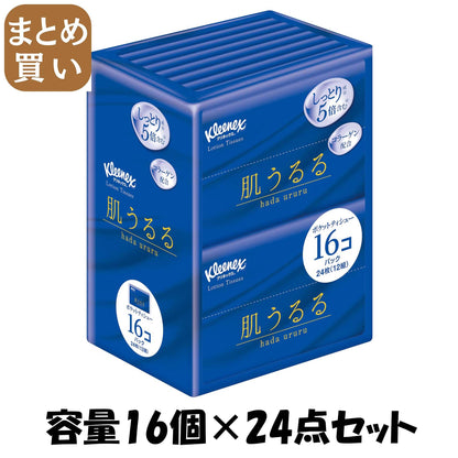 【まとめ買い】ＫＬＸティシューローション肌うるる　ポケット　１６コパック 容量16ｺ×24点セット日本製紙クレシア ティッシュ