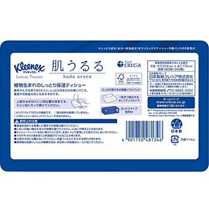 【まとめ買い】ＫＬＸティシューローション肌うるる　ソフトパック　２４０組 容量240ｺ×24点セット日本製紙クレシア ティッシュ
