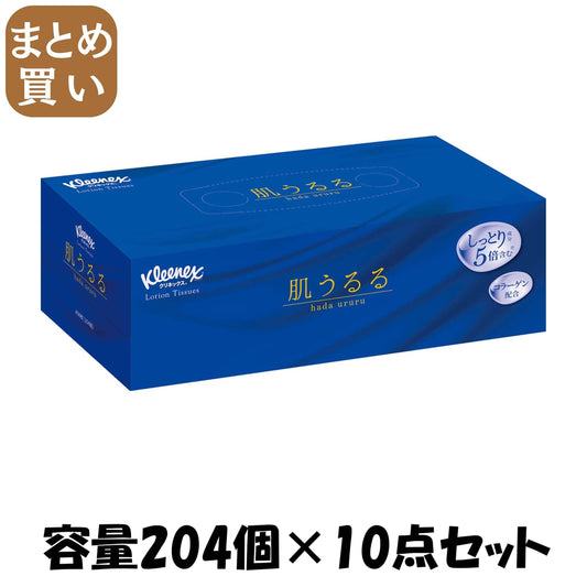 【まとめ買い】クリネックスティシューローション　肌うるる２０４組 容量204ｺ×10点セット 日本製紙クレシア ティッシュ