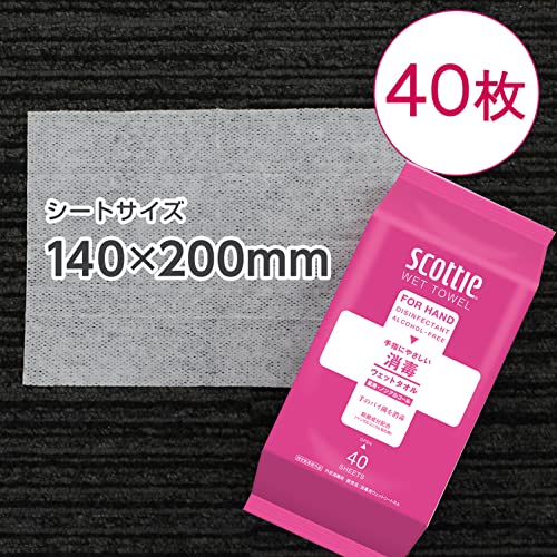 【まとめ買い】スコッティ　ウェットタオル　消毒ノンアルコールタイプ　４０枚　３コパック容量3ｺ×12点セットウェットティッシュ