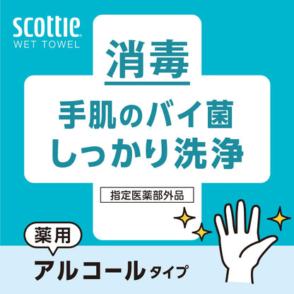 【まとめ買い】スコッティ　ウェットタオル　消毒アルコールタイプ　４０枚　３コパック容量3ｺ×12点セットウェットティッシュ