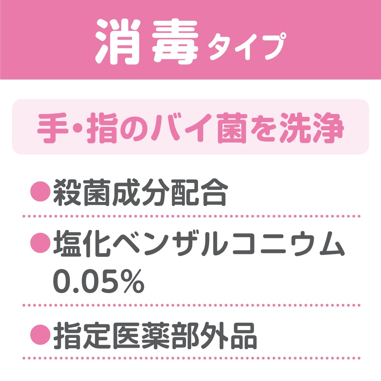 【まとめ買い】スコッティ　ウェットタオル　消毒アルコールタイプ　４０枚　３コパック容量3ｺ×12点セットウェットティッシュ