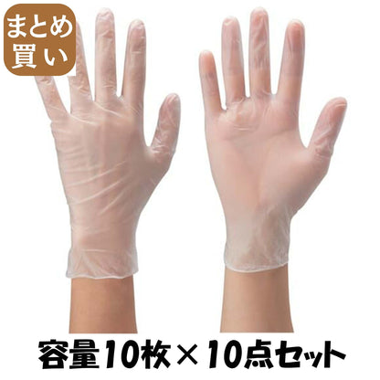 【まとめ買い】ナイスハンド　きれいな手　つかいきりグローブ　ビニール　１０枚入　Ｍ 容量10ﾏｲ×10点セットショーワ 使い捨て手袋