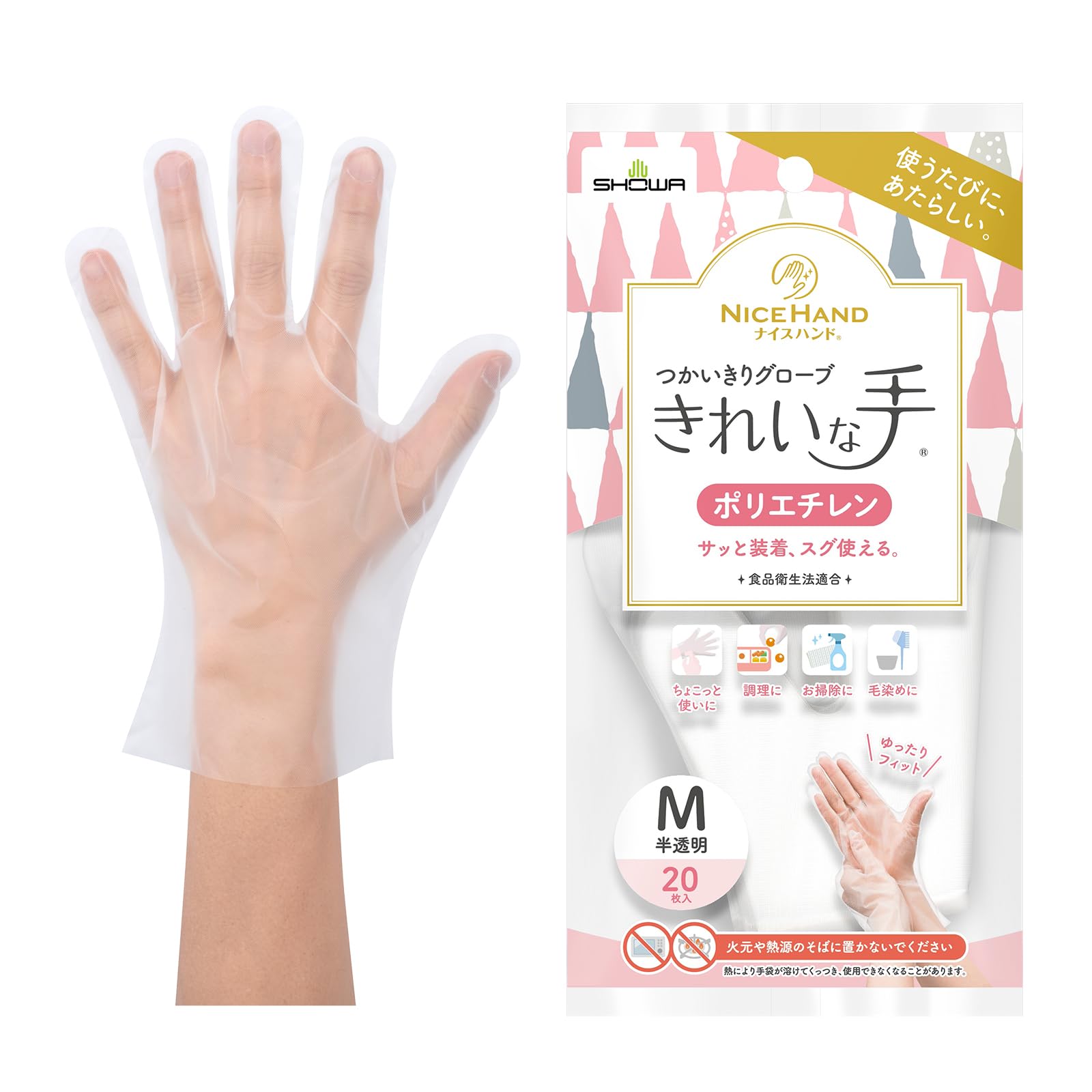 【まとめ買い】ナイスハンド　きれいな手　つかいきりグローブ　ポリエチレン　２０枚入　Ｍ容量20ﾏｲ×10点セット使い捨て手袋