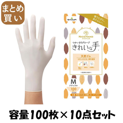 【まとめ買い】ナイスハンド　きれいな手　つかいきりグローブ　天然ゴム　１００枚入　Ｍ 容量100ﾏｲ×10点セットショーワ 使い捨て手袋