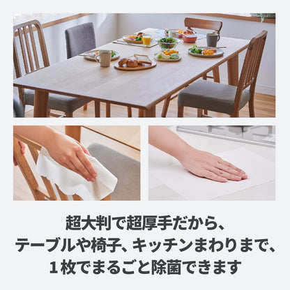 【まとめ買い】エリエール　除菌できるアルコールタオル　食卓テーブル用ＥＸ３４枚 容量34ﾏｲ×20点セット大王製紙 ウェットティッシュ