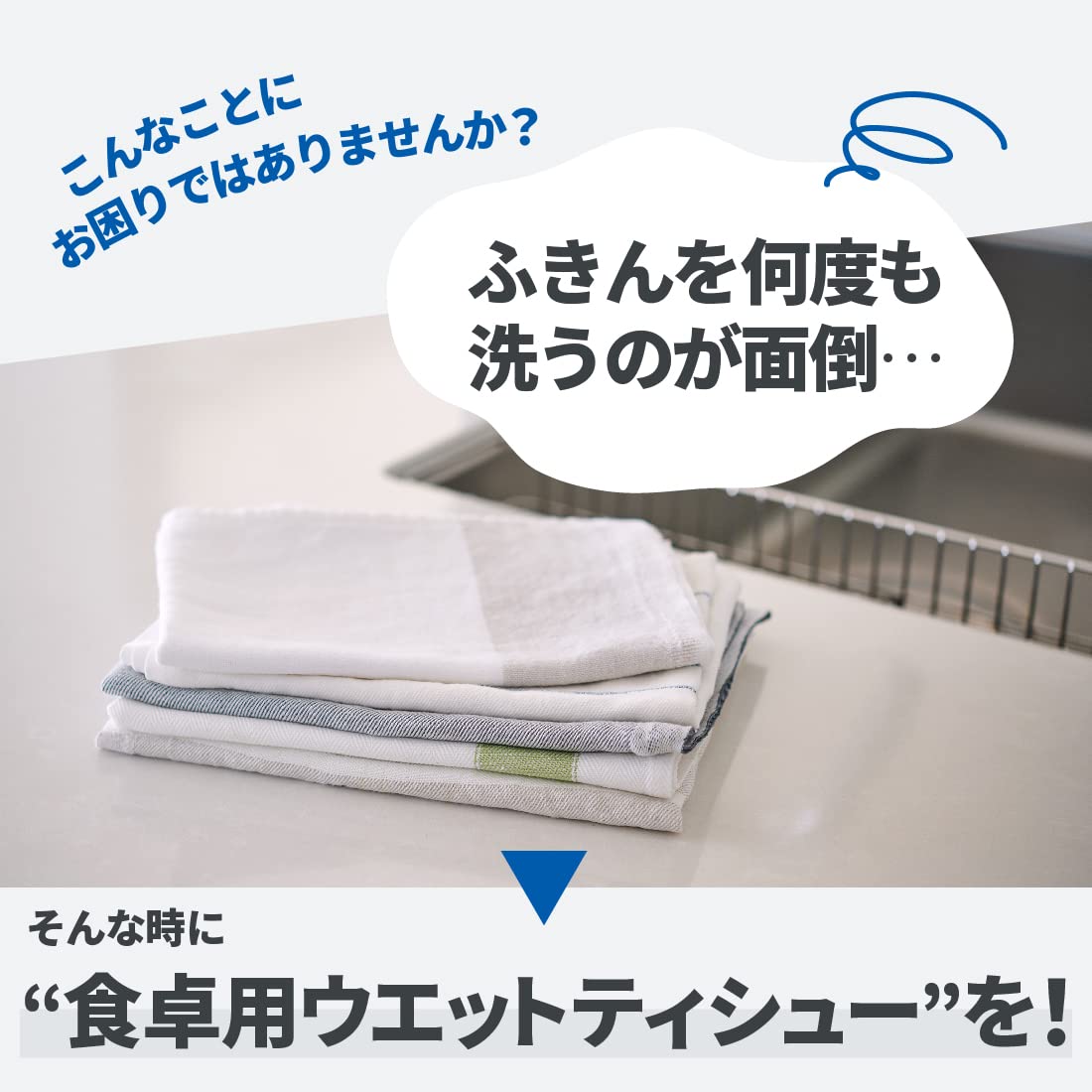 【まとめ買い】エリエール　除菌できるアルコールタオル　食卓テーブル用ＥＸ３４枚 容量34ﾏｲ×20点セット大王製紙 ウェットティッシュ