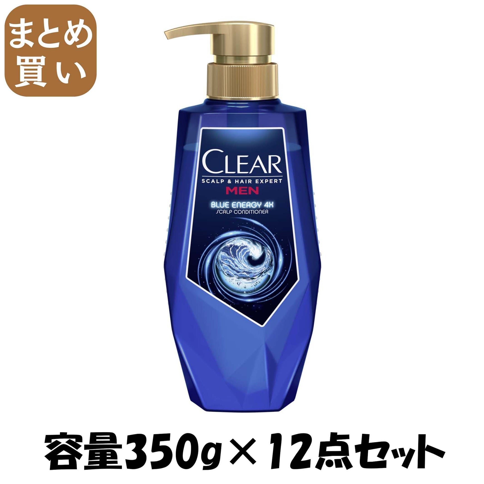 【まとめ買い】クリア　ブルーエナジー　４ｘ　スカルプコンディショナー　ポンプ　３５０ｇ容量350G×12点セットコンディショナー・リンス