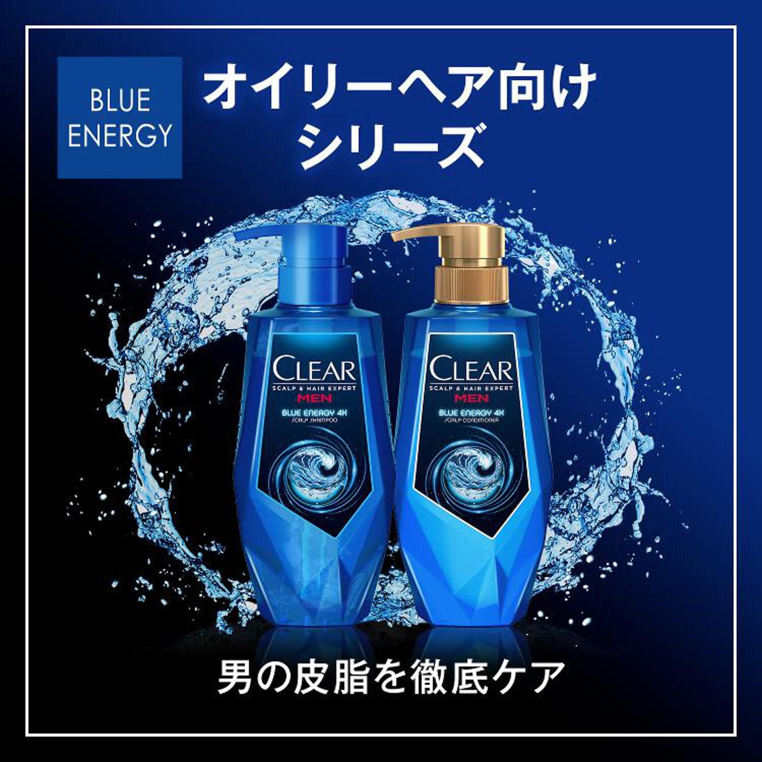 【まとめ買い】クリア　ブルーエナジー　４ｘ　スカルプコンディショナー　ポンプ　３５０ｇ容量350G×12点セットコンディショナー・リンス