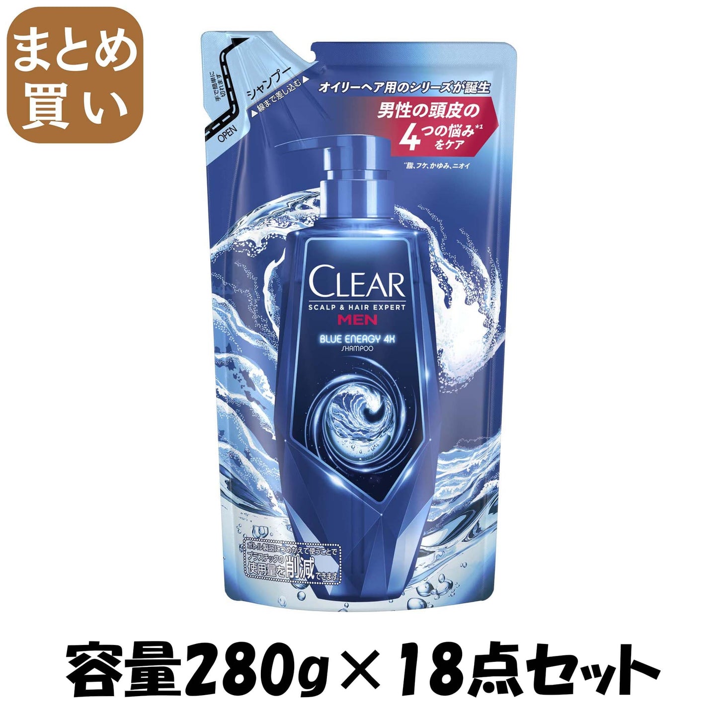 【まとめ買い】クリア　ブルーエナジー　４ｘ　スカルプシャンプー　つめかえ用　２８０ｇ 容量280G×18点セットユニリーバ シャンプー