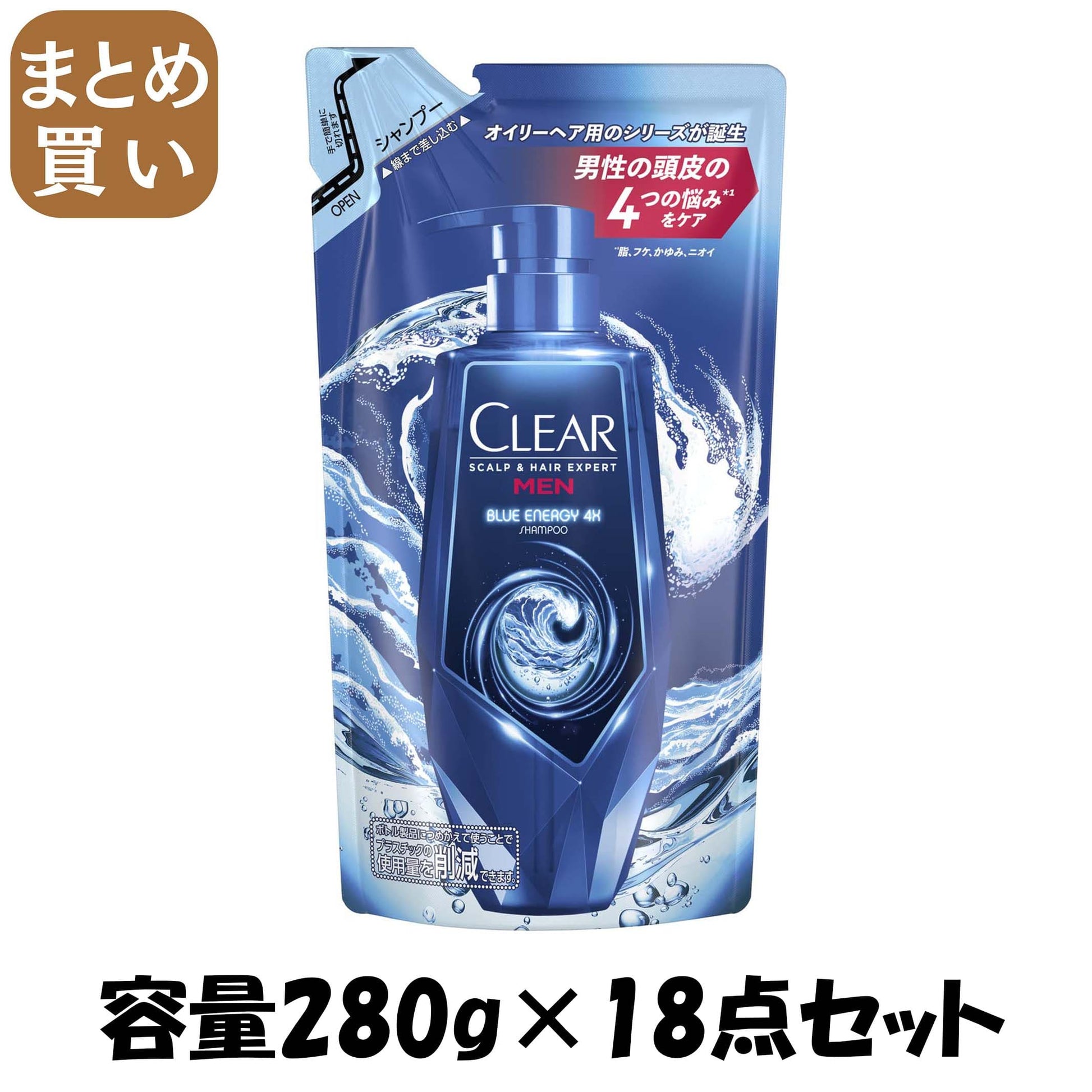 【まとめ買い】クリア　ブルーエナジー　４ｘ　スカルプシャンプー　つめかえ用　２８０ｇ 容量280G×18点セットユニリーバ シャンプー