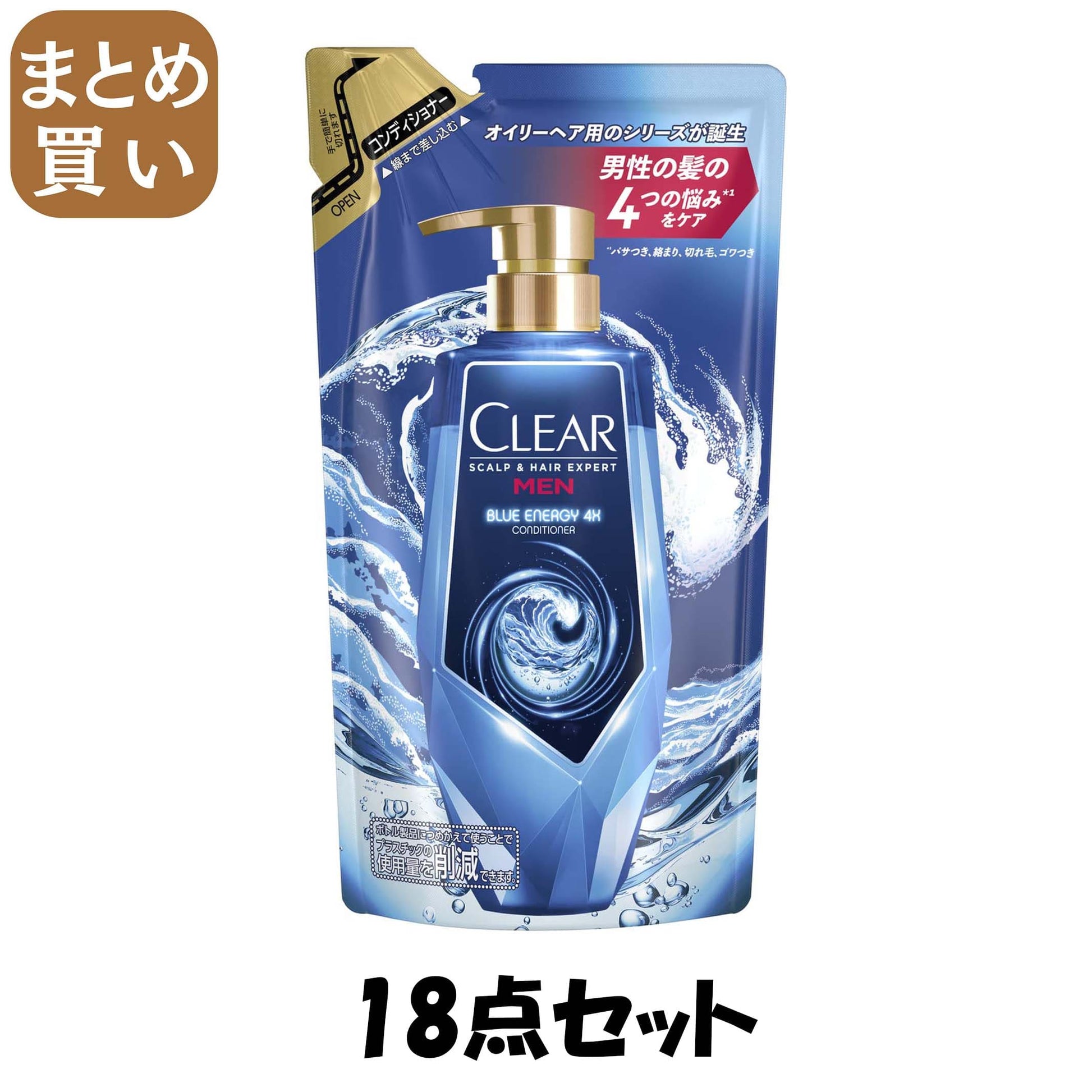 【まとめ買い】クリア　ブルーエナジー　４ｘ　スカルプコンディショナー　つめかえ用　２８０ｇ