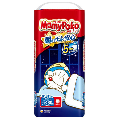 【まとめ買い】マミーポコパンツ夜用Ｂ３０枚 容量30マイ×4点セット ユニ・チャーム（ユニチャーム） オムツ