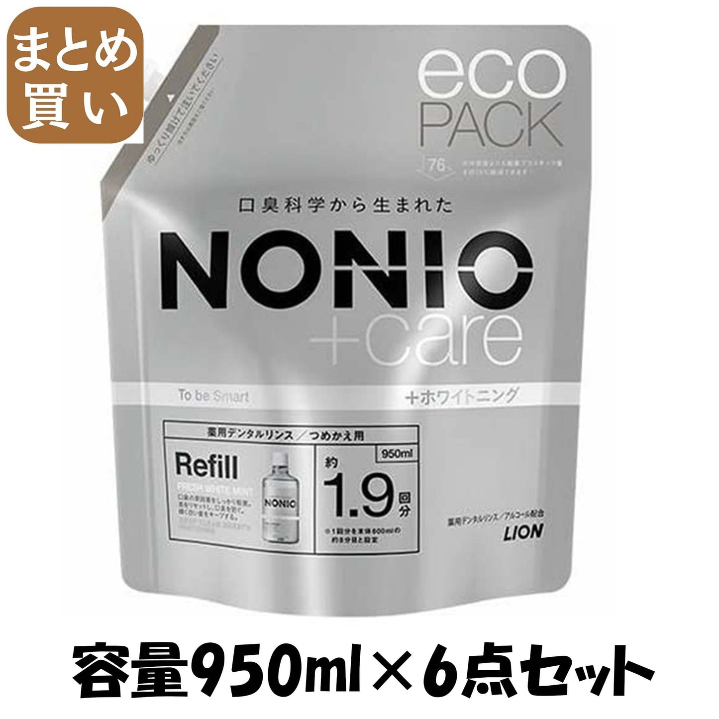 【まとめ買い】ＮＯＮＩＯプラスホワイトニング　デンタルリンス　つめかえ用 容量950ML×6点セット ライオン マウスウォッシュ