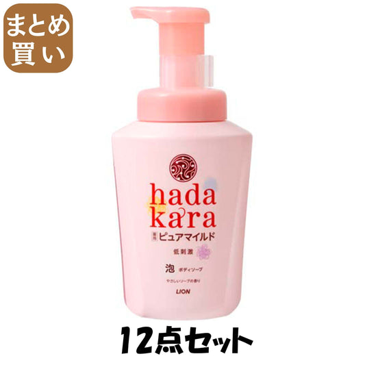 【まとめ買い】ｈａｄａｋａｒａボディソープ泡で出てくる薬用ピュアマイルドタイプやさしいソープの香り本体