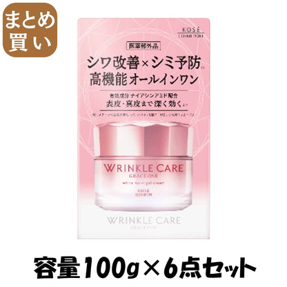 【まとめ買い】グレイス　ワン　リンクルケア　ホワイト　モイストジェルクリーム 容量100G×6点セットコーセーコスメポート 化粧品