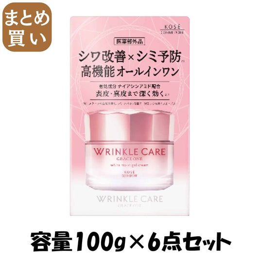 【まとめ買い】グレイス　ワン　リンクルケア　ホワイト　モイストジェルクリーム 容量100G×6点セットコーセーコスメポート 化粧品
