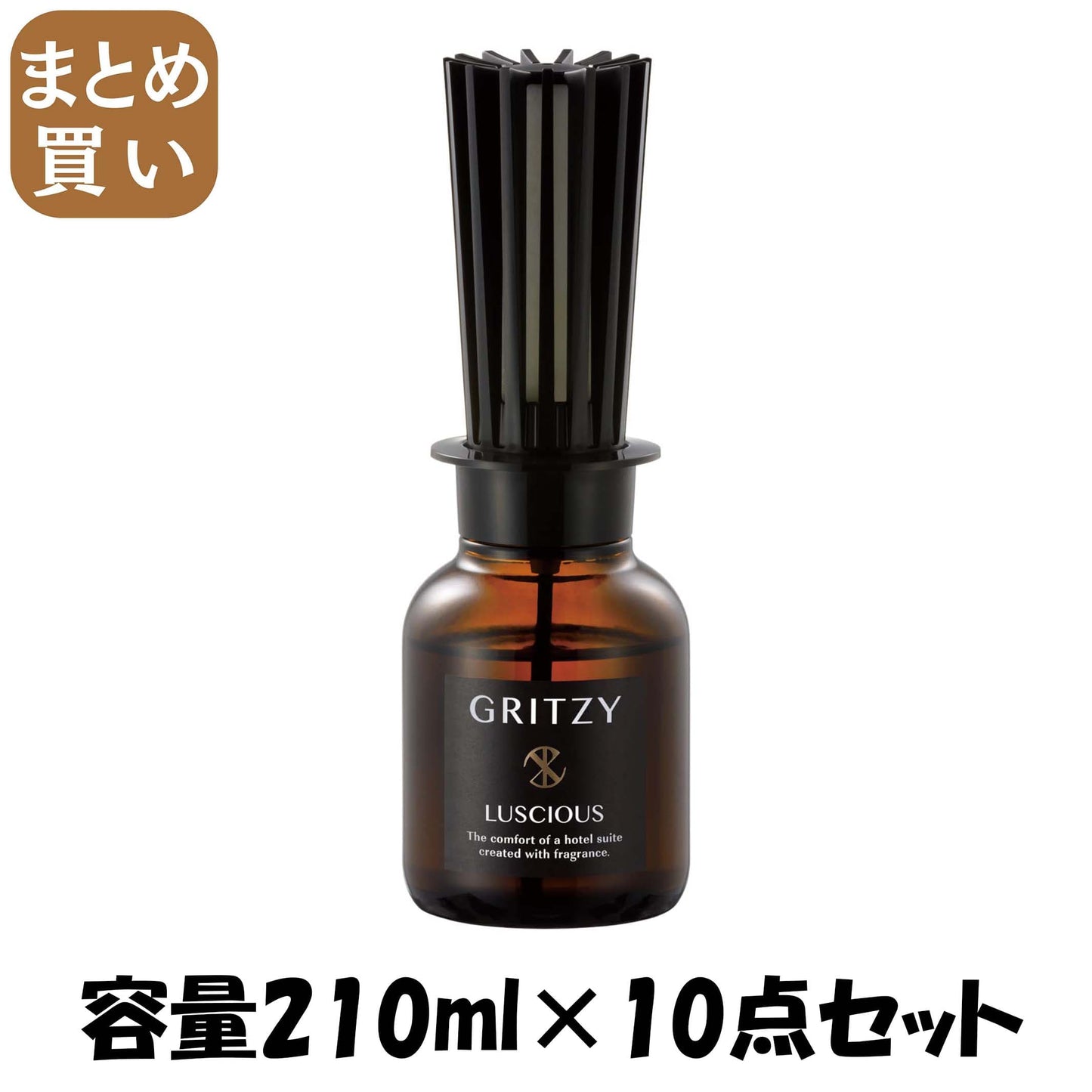 【まとめ買い】グリッツィリキッド　ラシャス 容量210ML×10点セット 晴香堂 芳香剤・部屋用