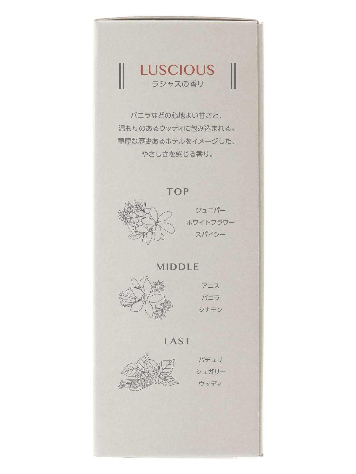 【まとめ買い】グリッツィリキッド　ラシャス 容量210ML×10点セット 晴香堂 芳香剤・部屋用