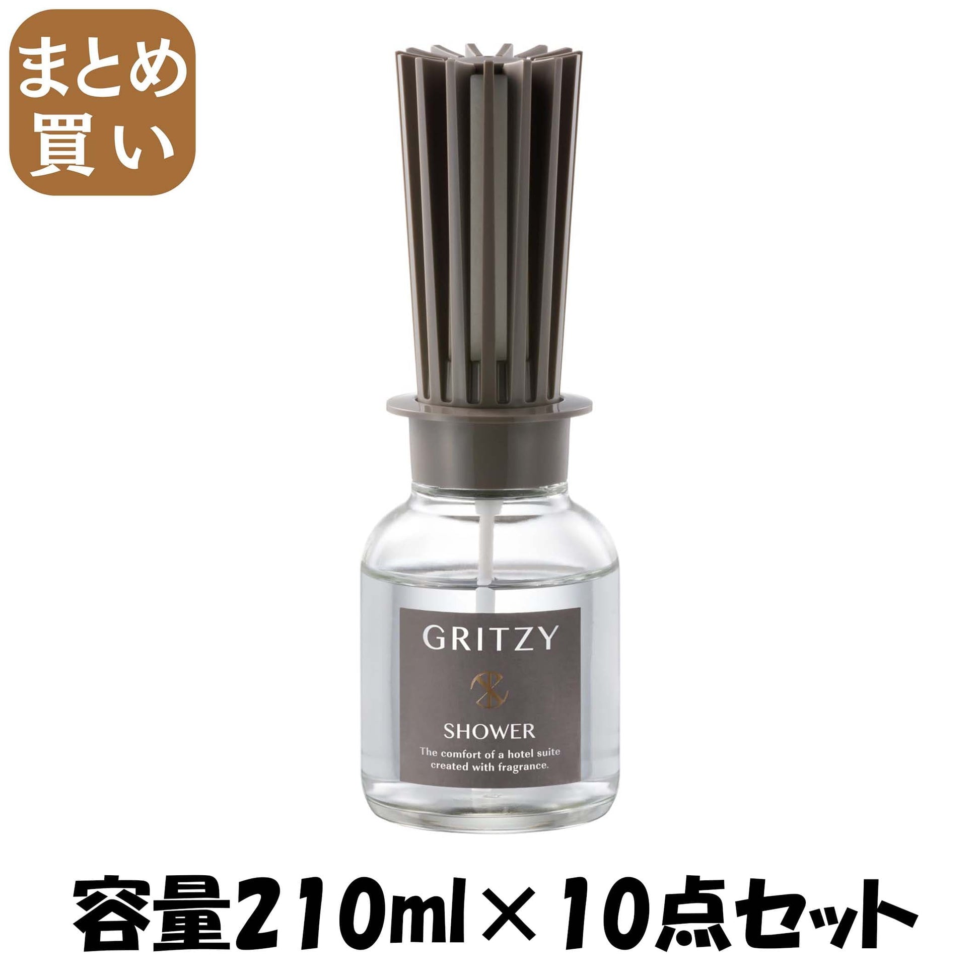 【まとめ買い】グリッツィリキッド　シャワー 容量210ML×10点セット 晴香堂 芳香剤・部屋用