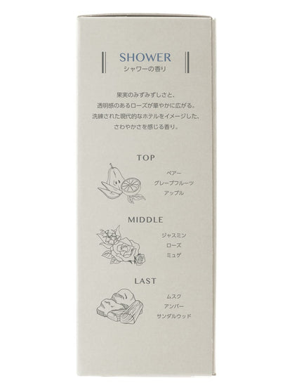 【まとめ買い】グリッツィリキッド　シャワー 容量210ML×10点セット 晴香堂 芳香剤・部屋用