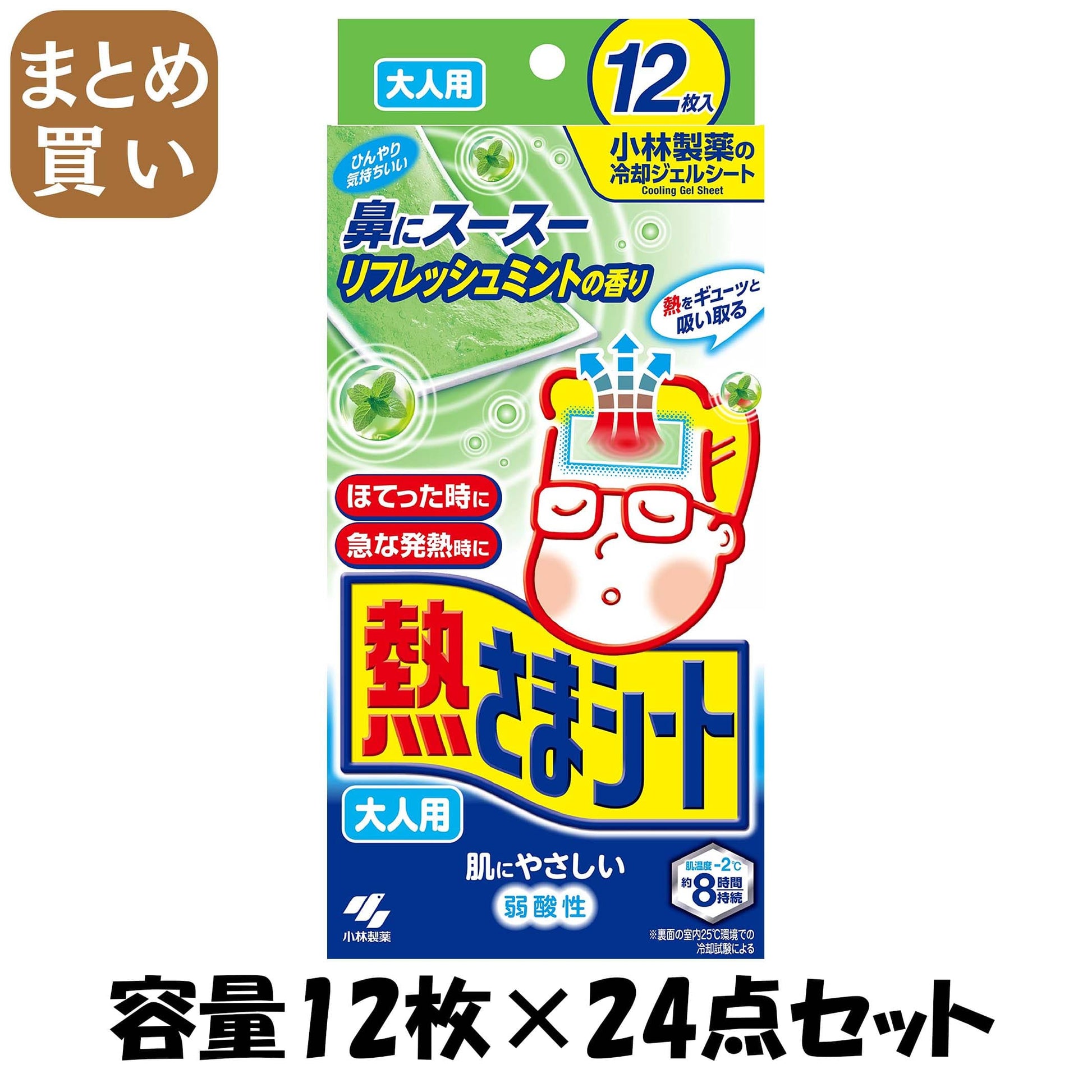 【まとめ買い】熱さまシート　大人用ミント　１２枚 容量12マイ×24点セット 小林製薬 熱中症・冷却