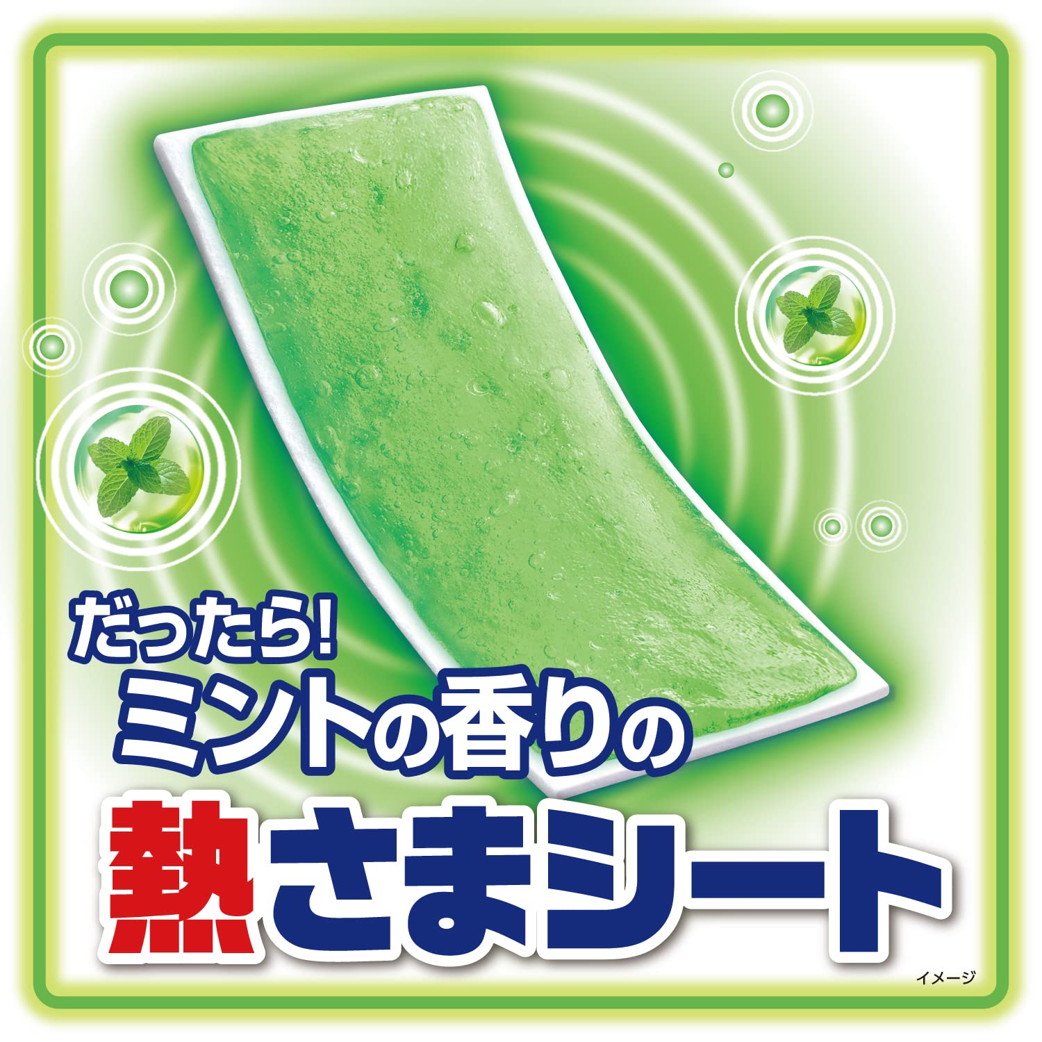 【まとめ買い】熱さまシート　大人用ミント　１２枚 容量12マイ×24点セット 小林製薬 熱中症・冷却