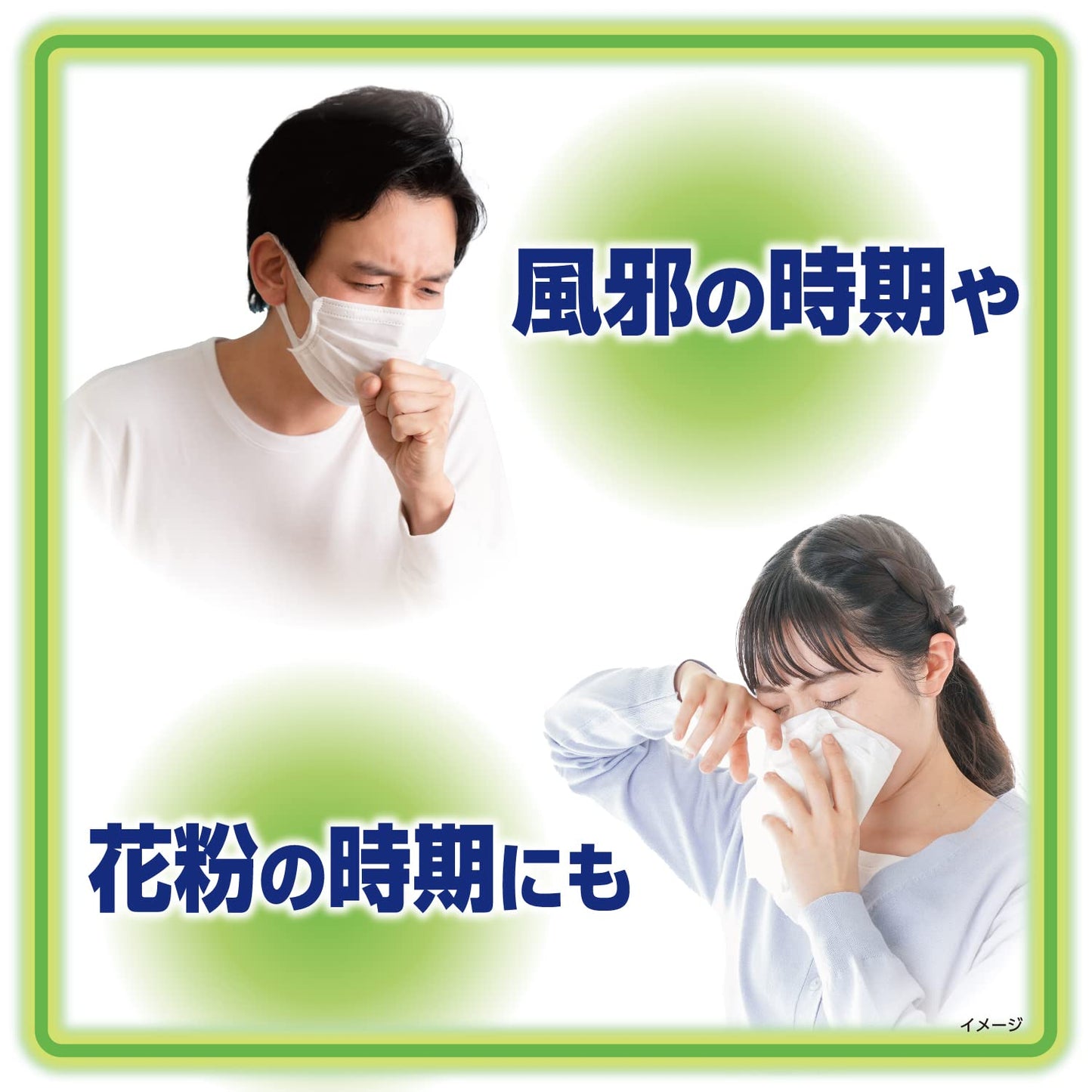 【まとめ買い】熱さまシート　大人用ミント　１２枚 容量12マイ×24点セット 小林製薬 熱中症・冷却