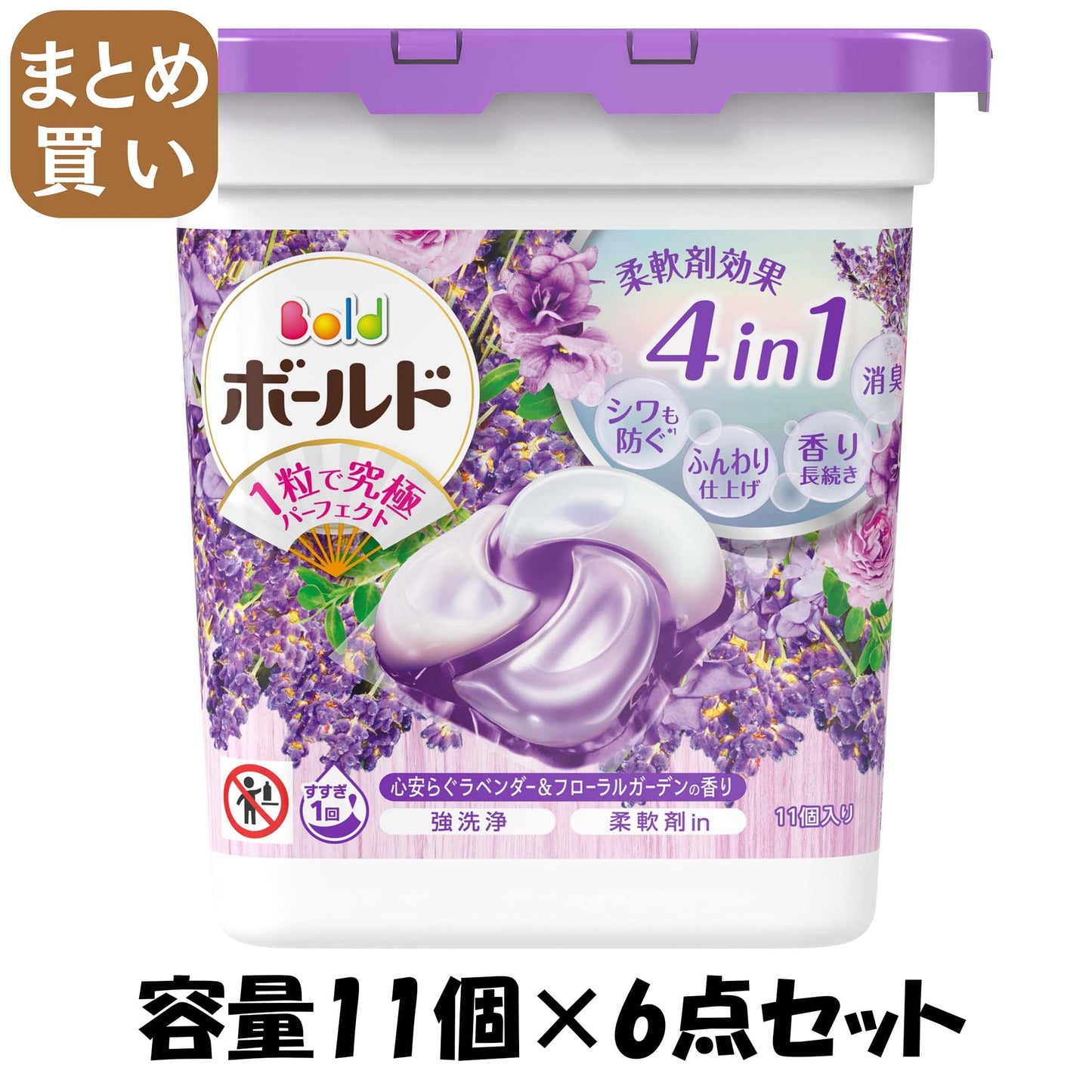 【まとめ買い】ボールドジェルボール４Ｄラベンダー＆フローラルガーデンの香り　本体 容量11コ×6点セットＰ＆Ｇ 熱中症・冷却