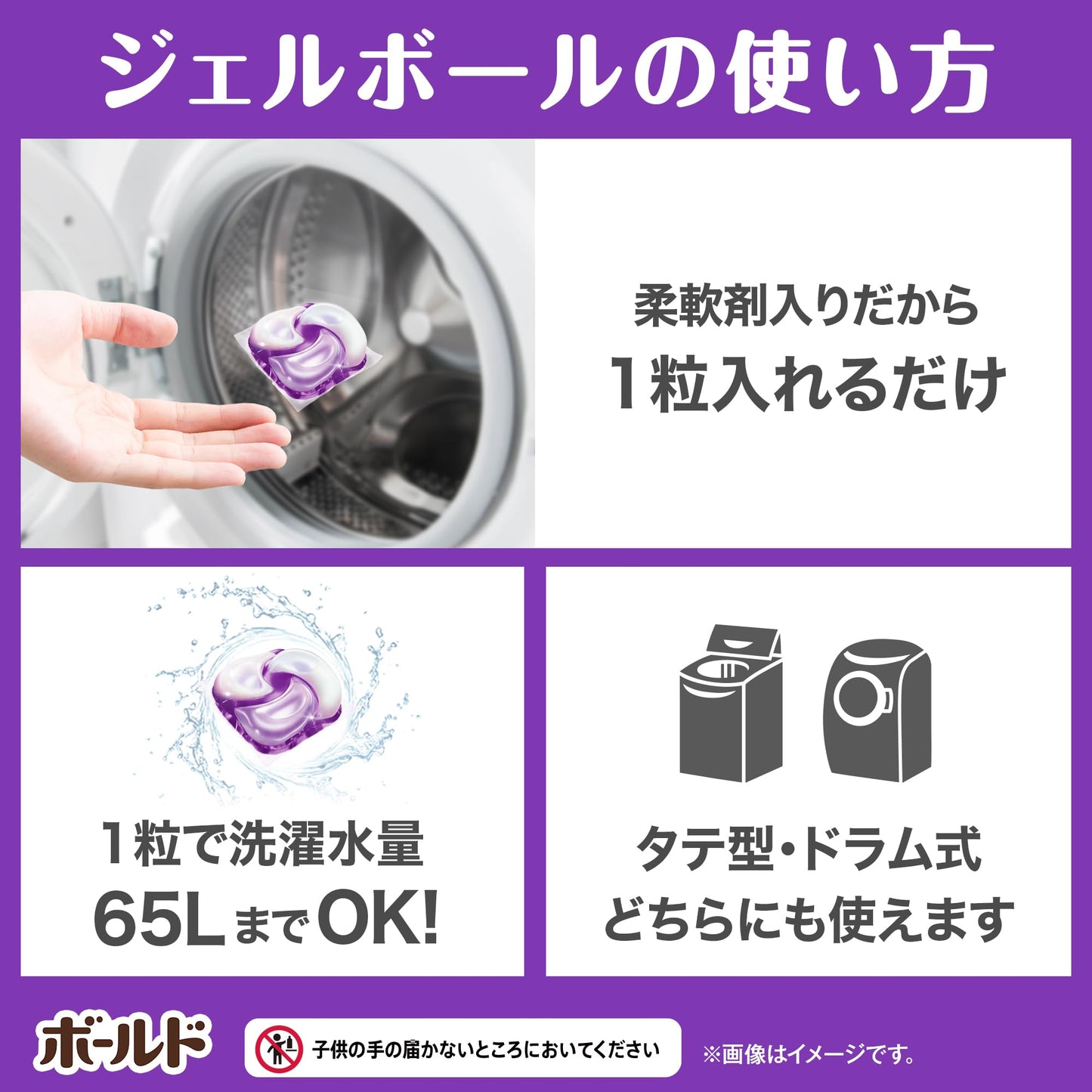 【まとめ買い】ボールドジェルボール４Ｄラベンダー＆フローラルガーデンの香り　本体 容量11コ×6点セットＰ＆Ｇ 熱中症・冷却