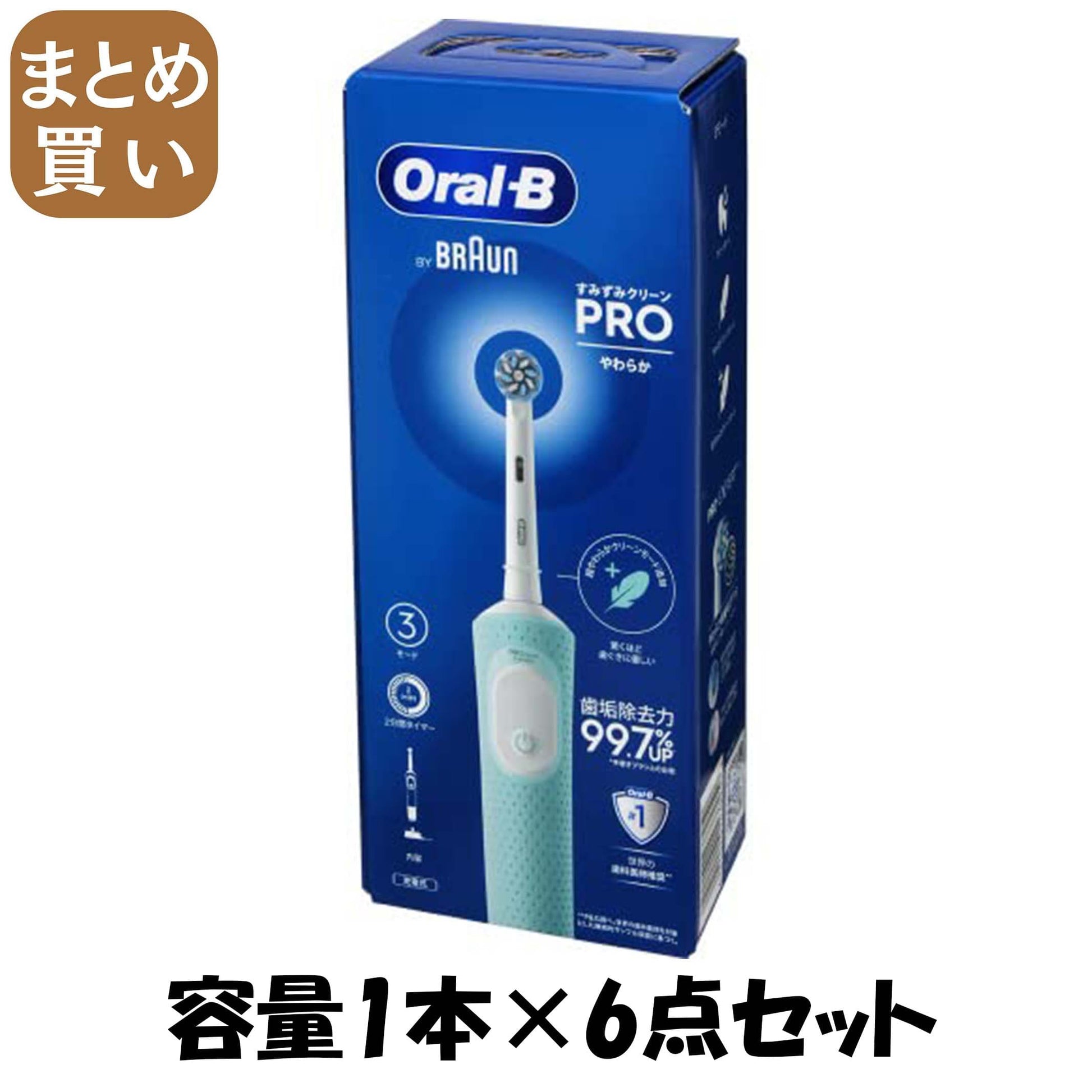【まとめ買い】Ｄ１０３　すみずみクリーン　ＰＲＯ　やわらか 容量1ﾎﾝ×6点セット ジレット 歯ブラシ