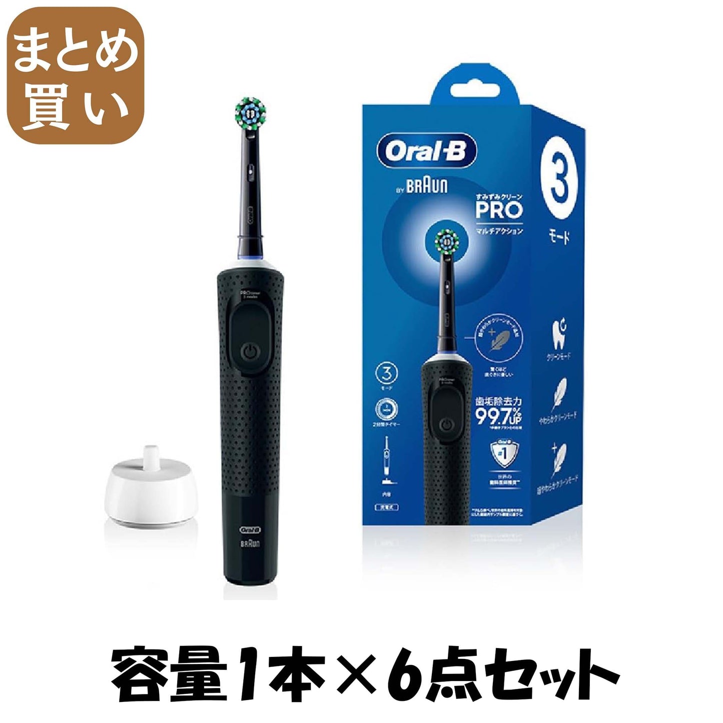 【まとめ買い】Ｄ１０３　すみずみクリーン　ＰＲＯ　マルチアクション 容量1ﾎﾝ×6点セット ジレット 歯ブラシ
