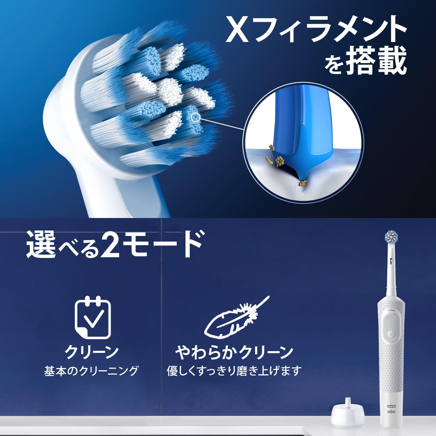 【まとめ買い】Ｄ１００　すみずみクリーン　　やわらか 容量1ﾎﾝ×6点セット ジレット 歯ブラシ