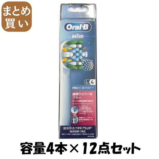 【まとめ買い】ＥＢ２５ＲＸ－４ＨＢ　フロスアクションブラシ　４本入 容量4ﾎﾝ×12点セット ジレット 歯ブラシ