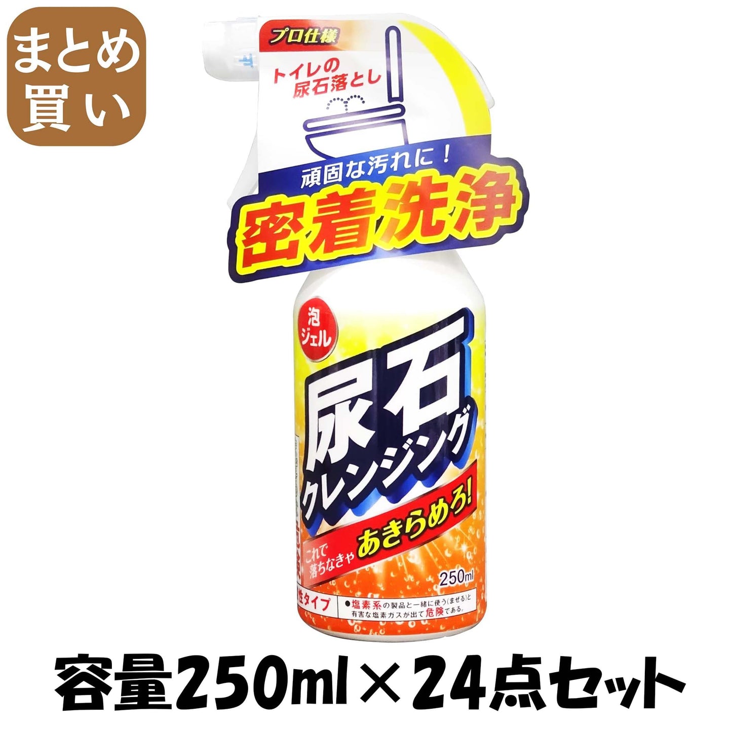 【まとめ買い】Ｔｉｐｏ’ｓ　尿石クレンジング　２５０ｍｌ 容量250ML×24点セット 友和 住居洗剤・トイレ用